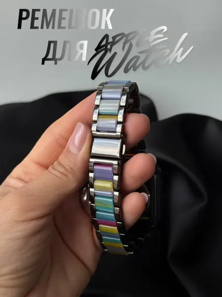 Fashion shopkeeper NK Металлический Ремешок для Apple Watch