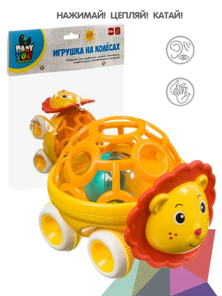 Bondibon Игрушка погремушка Лев каталка на колесах