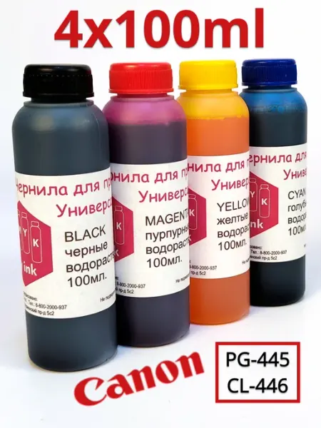 CANON Чернила краска PG-445 CL-446 для принтеров Сanon TS3340