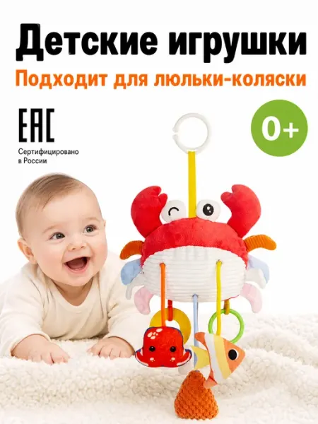 Подвеска-погремушка в виде маленького зверька