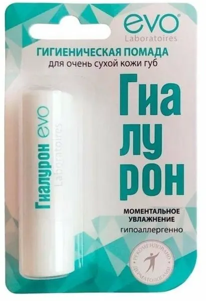 Гигиеническая помада для очень сухой кожи губ Гиалурон