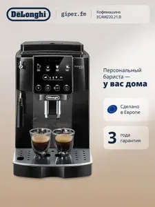 DeLonghi Автоматическая кофемашина Magnifica Start ECAM220.60.B