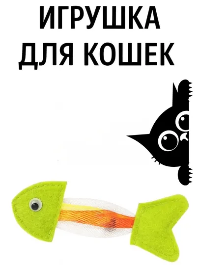 Игрушка для кошек, мышка шарик с бубенчиками