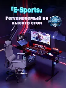 Компьютерный стол, 110х60х72 см