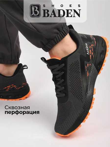 BadenКроссовки