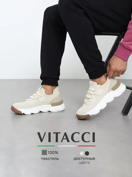 VITACCIКроссовки
