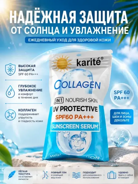 FUCAindira Солнцезащитный крем для лица и тела SPF 60