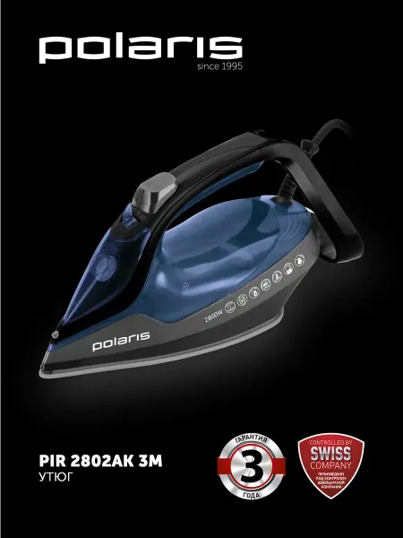 POLARIS Утюг для одежды с отпаривателем PIR 2802AK 3m