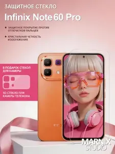 Защитное стекло для Infinix note 60 pro усиленное MarnixStudio, полноэкранное покрытие с защитой от царапин, закаленное стекло