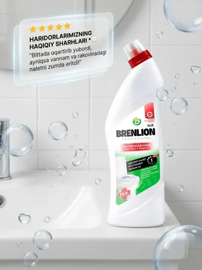 Brenlion гель для унитаза 5в1 от ржавчины, налета и бактерий
