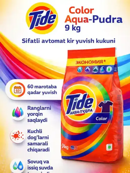 Стиральный порошок Tide "Аква Пудра", автомат, для цветной стирки, аромат Lenor, 60 стирок=9 кг.