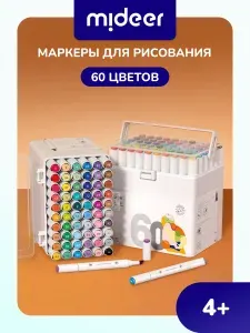 Mideer маркеры двухсторонние набор,60 цветов