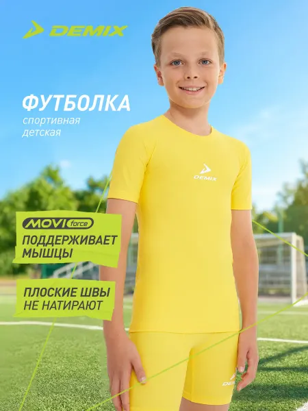 Demix Футболка компрессионная