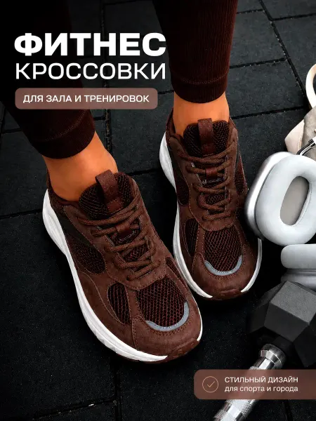 BRASHOOZ Кроссовки женские для фитнеса
