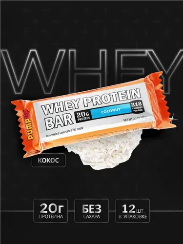 Протеиновые батончики без сахара Pump Up/Whey Protein Ваr "Шоколадная крошка", 12 шт по 60 г