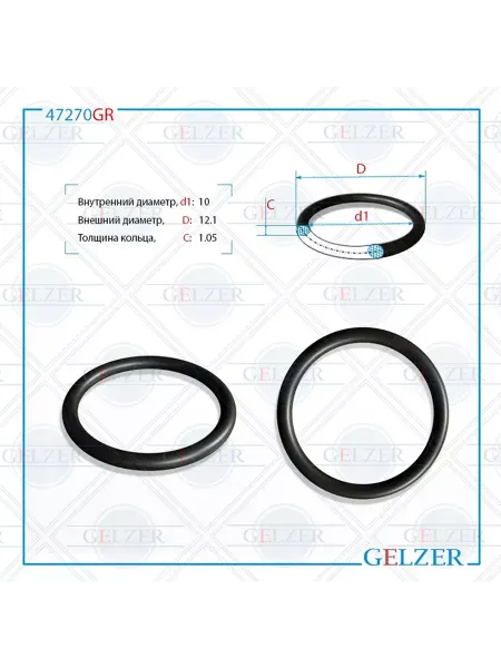 GELZER Резиновое кольцо 10x1.05