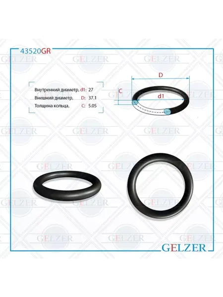 GELZER Резиновое кольцо 27x5.05
