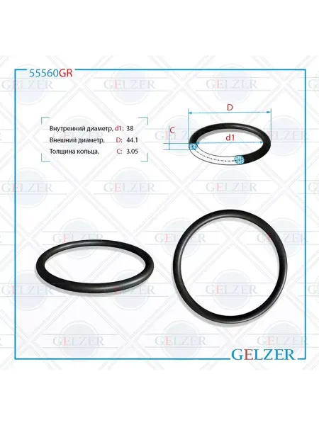 GELZER Резиновое кольцо 38x3.05