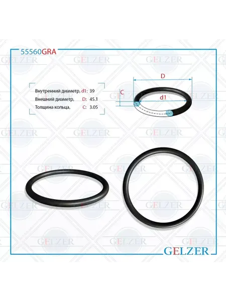 GELZER Резиновое кольцо 39x3.05