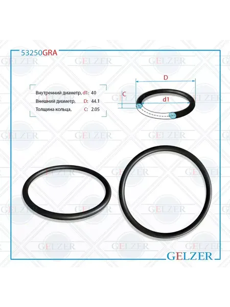 GELZER Резиновое кольцо 40x2.05