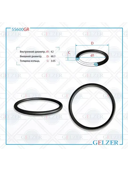 GELZER Резиновое кольцо 42x3.05