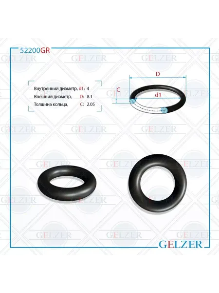 GELZER Резиновое кольцо 4x2.05