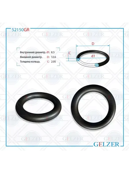 GELZER Резиновое кольцо 8.5x2.05