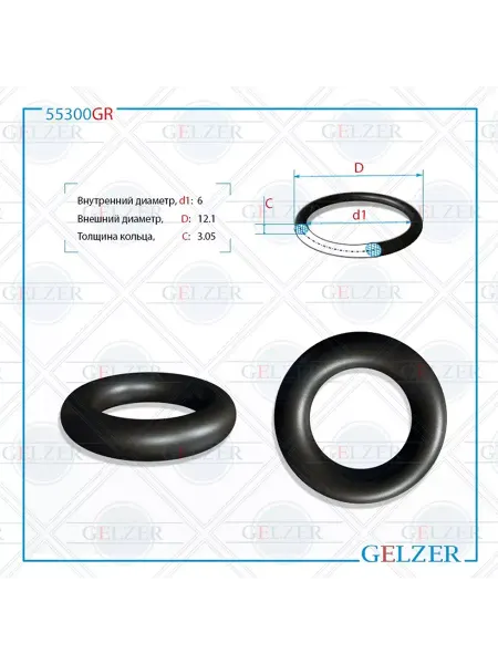 GELZER Резиновое кольцо 6x3.05