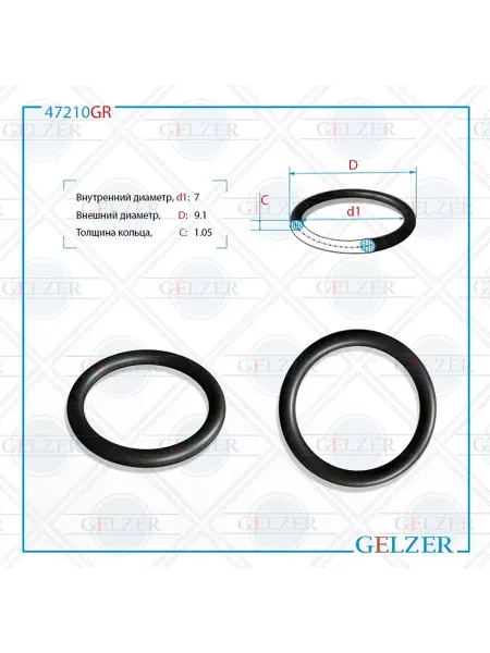 GELZER Резиновое кольцо 7x1.05