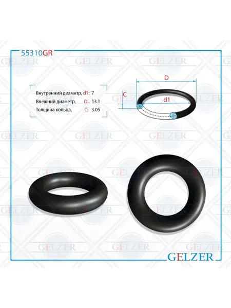 GELZER Резиновое кольцо 7x3.05