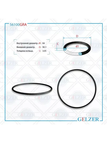 GELZER Резиновое кольцо 84x3.05