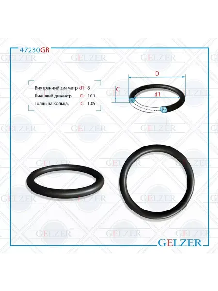 GELZER Резиновое кольцо 8x1.05