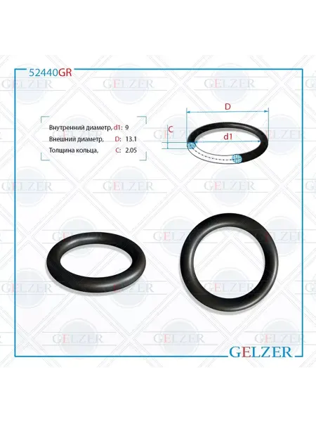 GELZER Резиновое кольцо 9x2.05