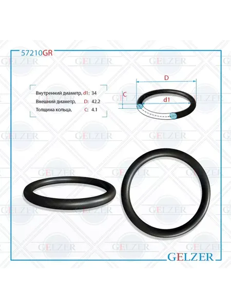 GELZER Резиновое кольцо 34x4.1