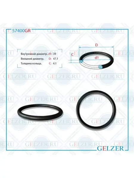 GELZER Резиновое кольцо 39x4.1