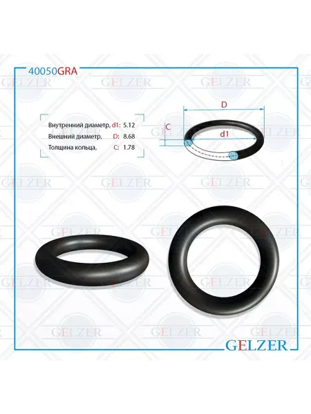 GELZER Резиновое кольцо 5.12x1.78