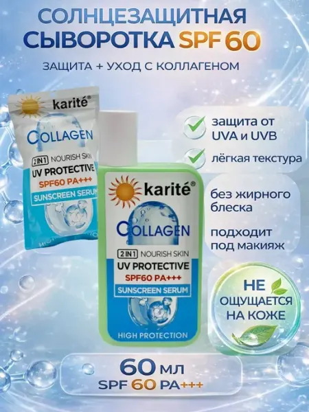 Stasinawi Солнцезащитный крем для лица SPF 60