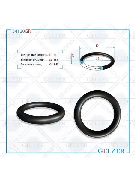 GELZER Резиновое кольцо 14x2.45