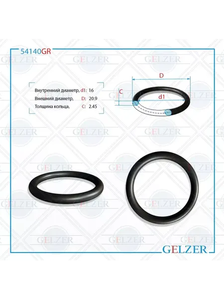 GELZER Резиновое кольцо 16x2.45