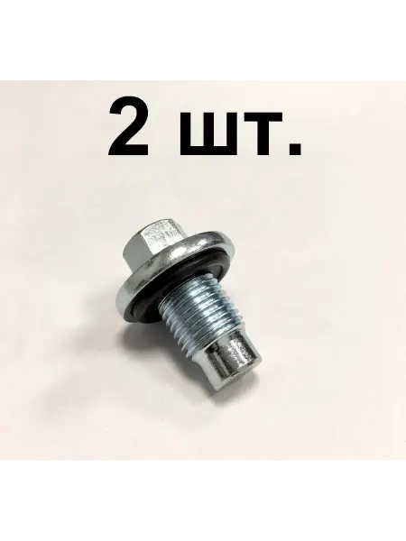 Ford Болт-пробка для слива масла 2261879 - 2 шт