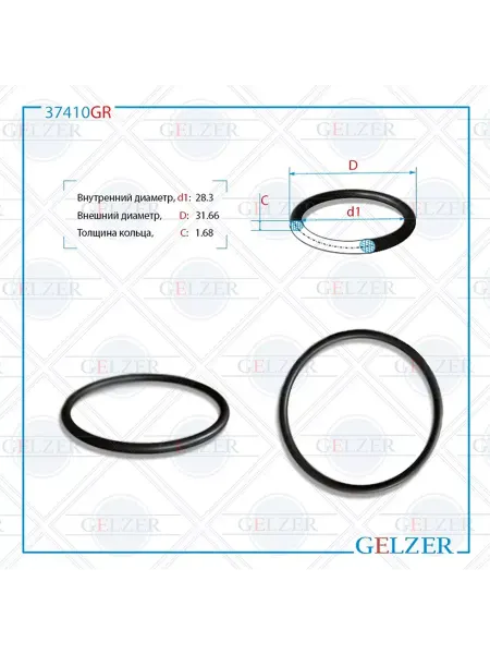 GELZER Резиновое кольцо 28.3x1.68