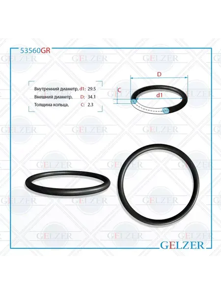 GELZER Резиновое кольцо 29.5x2.3