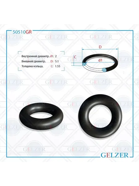 GELZER Резиновое кольцо 2x1.55