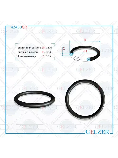 GELZER Резиновое кольцо 31.34x3.53