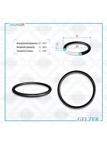 GELZER Резиновое кольцо 35.5x2.45
