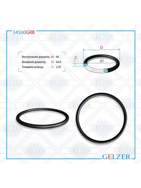 GELZER Резиновое кольцо 40x2.45