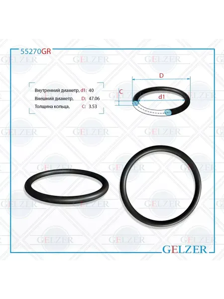 GELZER Резиновое кольцо 40x3.53