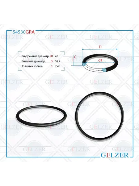 GELZER Резиновое кольцо 48x2.45