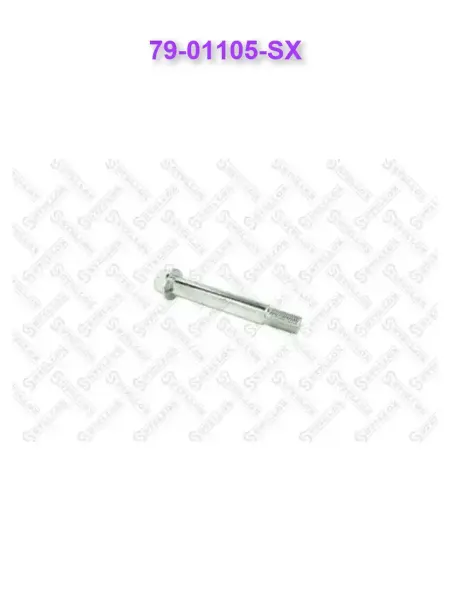 STELLOX 7901105SX, Болт с эксцентрикомрегулировочный