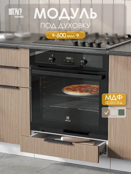 ИНТЕРЬЕР ЦЕНТРис Кухонный гарнитур София модуль под духовку ШНД 600 дуб